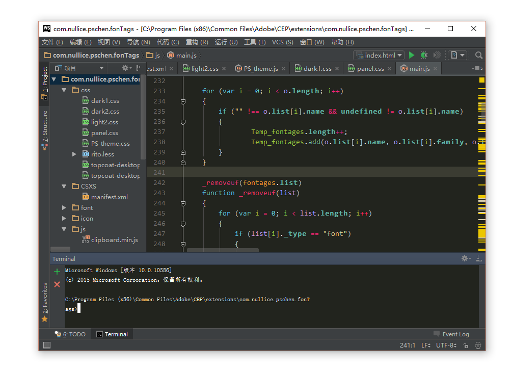 WebStorm